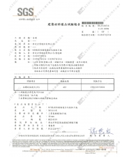 木螺絲保持力(圖示)