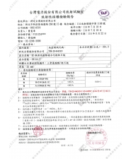 放射線(圖示)