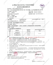 放射線(圖示)