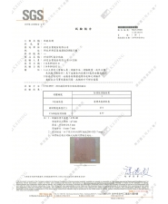 SPC地板_防滑試驗(圖示)