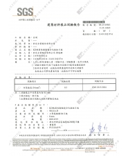 內聚強度(圖示)