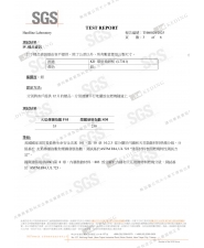 防火試驗標準(美國)(圖示)