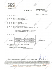 SPC地板_耐污染性(圖示)