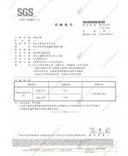SPC地板_加熱尺度變化率(圖示)