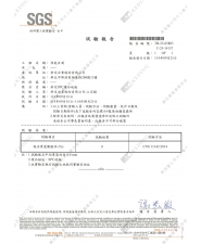 SPC地板_吸水厚度膨脹率(圖示)