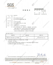 SPC地板_耐磨耗性(圖示)