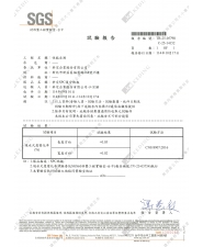 SPC地板_吸水尺度變化率(圖示)