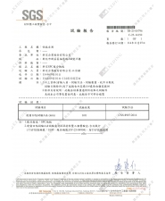 SPC地板_殘留凹陷試驗A法(圖示)