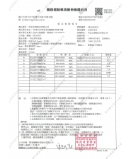 SPC地板_TCLP(圖示)
