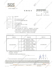 SPC地板_冷熱反覆B試驗(圖示)