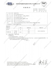 SPC地板_甲醛釋出量、含水率(圖示)
