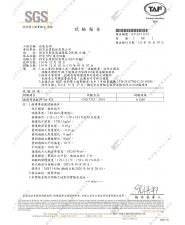SPC地板_熱傳導係數(圖示)