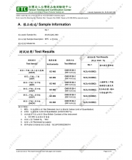 SPC地板_塑化劑(圖示)