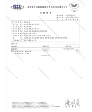 抗彎強度(圖示)