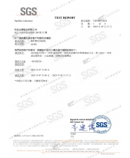 防火試驗標準(澳洲)(圖示)