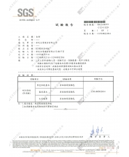 耐污染性(圖示)
