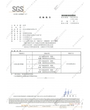 冷熱反覆(圖示)