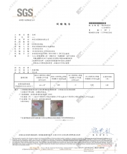 抗菌試驗(圖示)