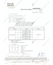 冷熱反覆-B試驗(圖示)