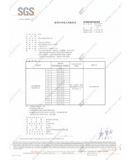 浸水剝離試驗(圖示)