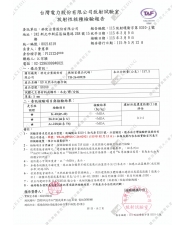 放射線(圖示)
