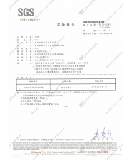 SPC地板_表面耐磨性-磨耗終點(圖示)