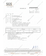 表面耐磨性-磨耗終點(黑邊)(圖示)