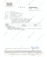 抗拉強度(圖示)