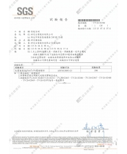 抗壓強度(圖示)