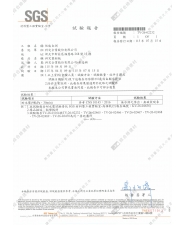 耐水壓(圖示)