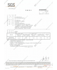 (3mm)_抗菌試驗(金黃色葡萄球菌)(火盾板)(圖示)