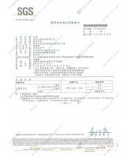 尺度安定性(黑邊)(圖示)
