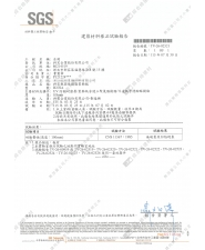 耐衝擊性(黑邊)(圖示)