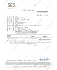 耐菸灼性(黑邊)(圖示)