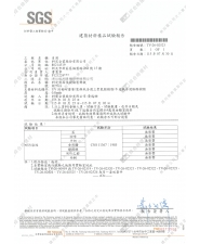 耐汙染性(黑邊)(圖示)