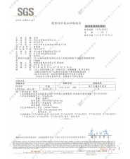 耐光性(色差值)(黑邊)(圖示)