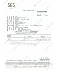 耐龜裂性(黑邊)(圖示)