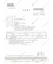 巴可爾硬度(圖示)