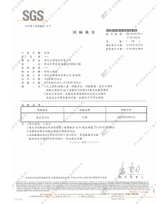 吸水率(圖示)