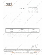 耐乾熱性(圖示)