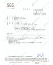 抗彎強度(圖示)