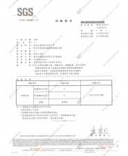 耐沸水性(圖示)