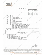 耐菸灼性(圖示)