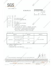 尺度安定性(圖示)
