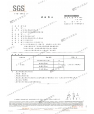 A級_防焰二級(圖示)