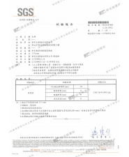 防焰一級(康倍特板)(圖示)