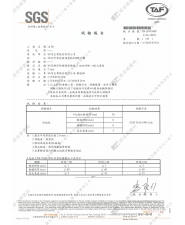 (3mm)_防焰一級(30秒)(火盾板)(圖示)