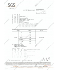 (1mm)_耐污染性(火盾板)(圖示)
