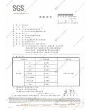 耐污染性(康倍特板)(圖示)